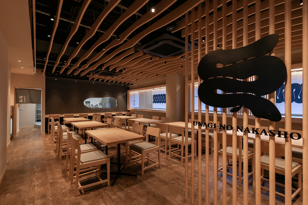 うなぎの中庄難波店