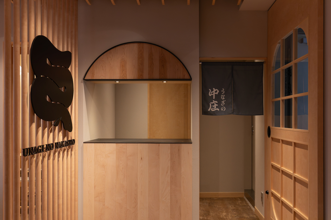 うなぎの中庄難波店