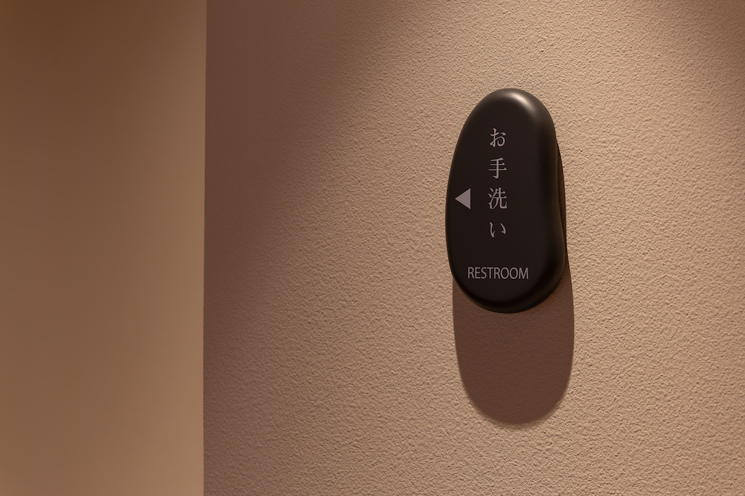 うなぎの中庄難波店