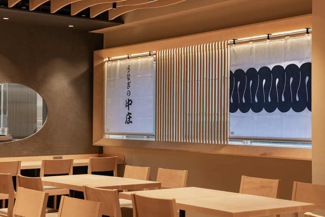 うなぎの中庄難波店