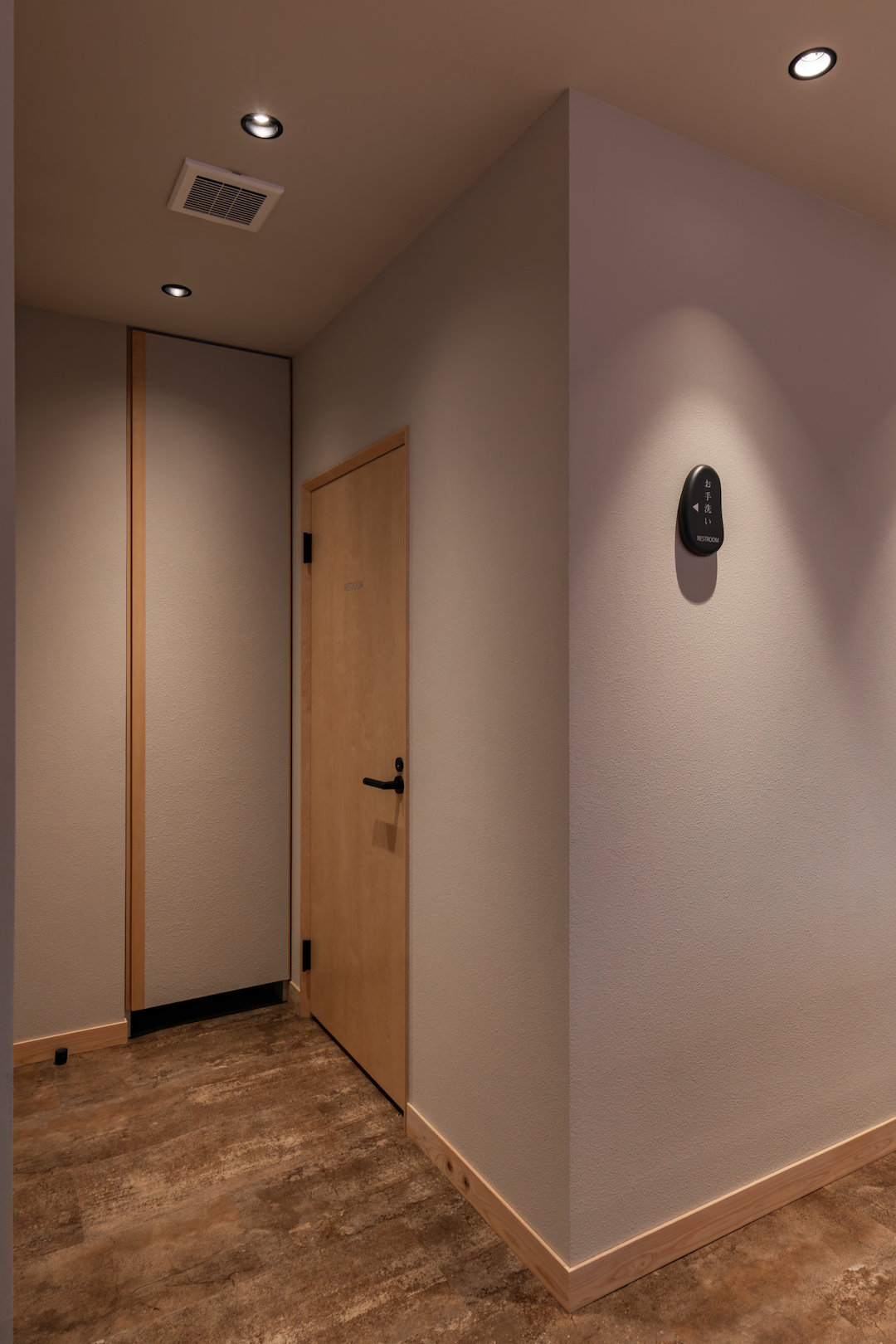 うなぎの中庄難波店