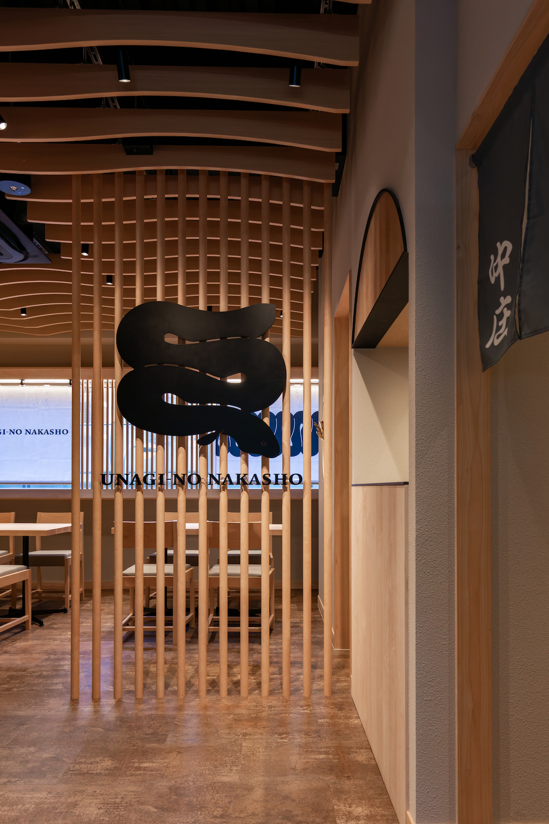 うなぎの中庄難波店