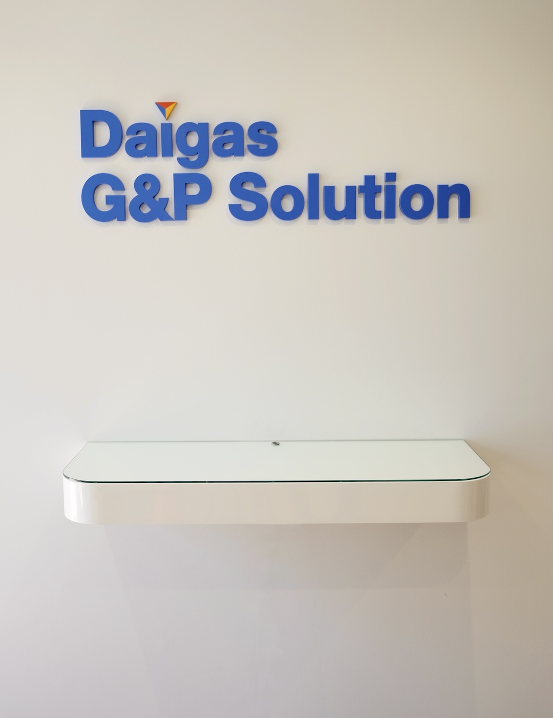 大阪ガス株式会社