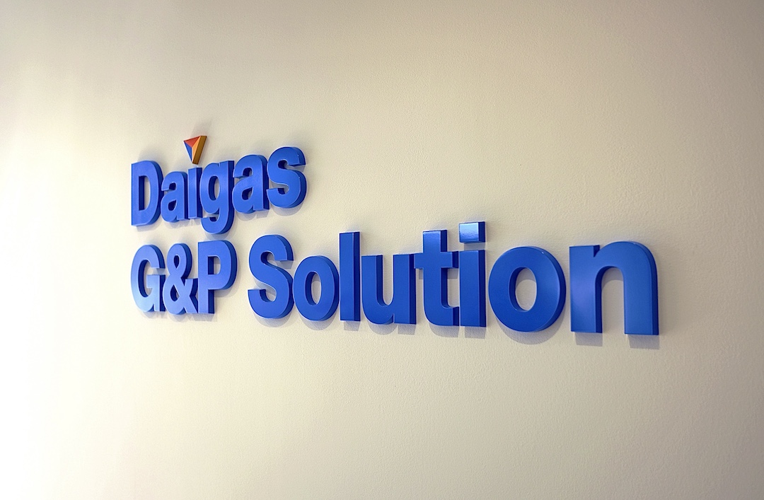 大阪ガス株式会社